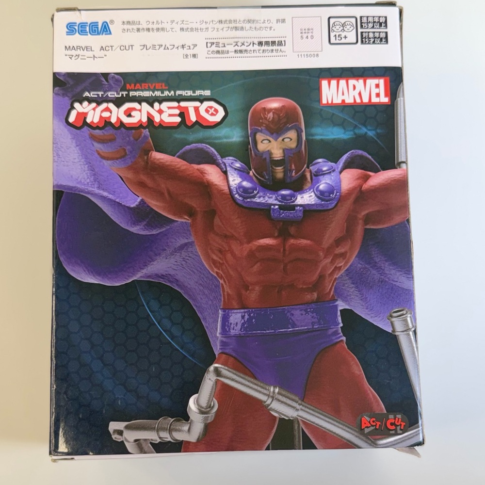 Marvel Magneto Action Figure - Red and Purple